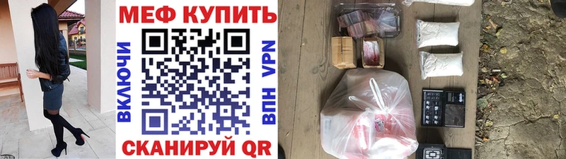 Купить Новосокольники Канабис  COCAIN  АМФЕТАМИН  Меф 