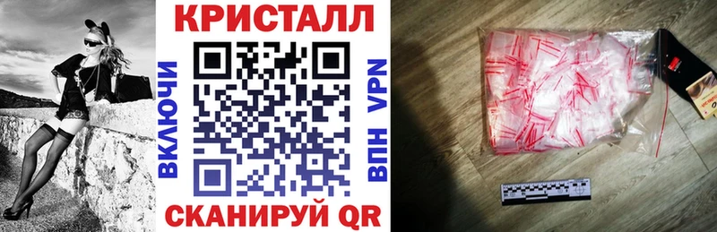 площадка Telegram  Новосокольники  Amphetamine 98% 