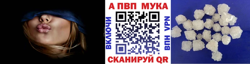 Alpha-PVP СК КРИС  мориарти клад  Новосокольники 