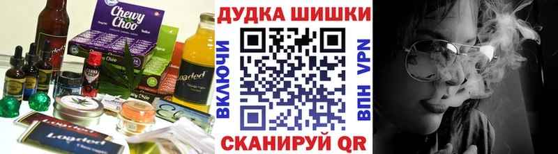 Canna-Cookies марихуана Новосокольники