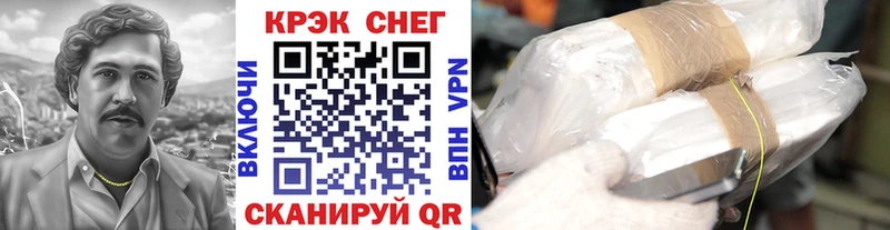 Кокаин Перу  Новосокольники 
