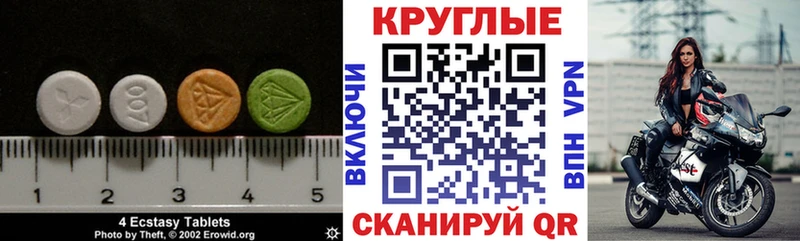 Ecstasy ешки как найти наркотики Новосокольники
