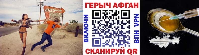 Героин герыч  площадка формула  Новосокольники 