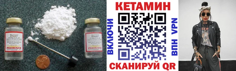 закладки  Новосокольники  Кетамин ketamine 