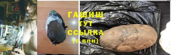 МДМА Бугульма