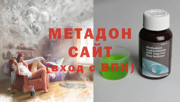 МДМА Бугульма