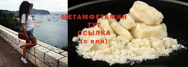 apvp Бородино