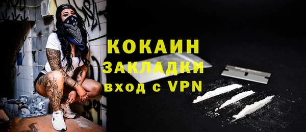 МДМА Бугульма