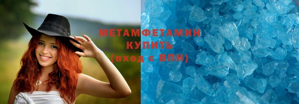 apvp Бородино