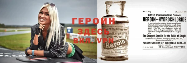 apvp Бородино