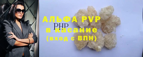 a pvp Бронницы