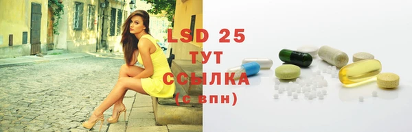МДМА Бугульма