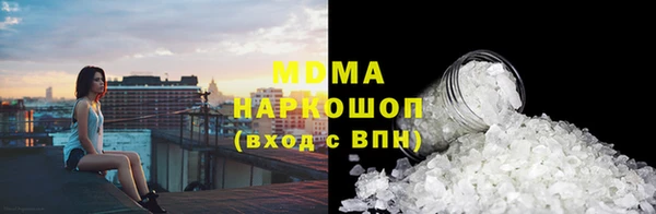 МДМА Бугульма