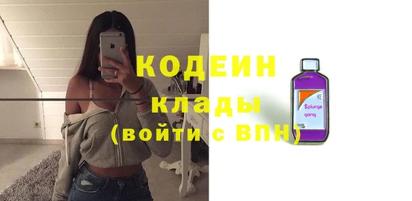 МДМА Бугульма