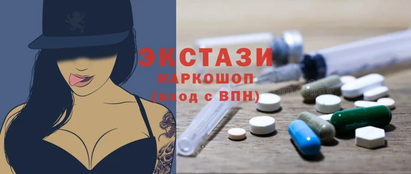 МДМА Бугульма
