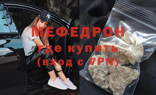 apvp Бородино