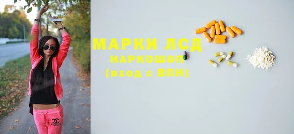 МДМА Бугульма