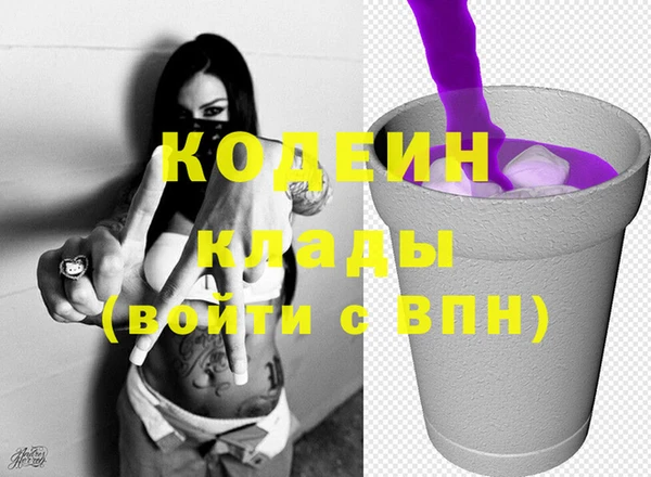 МДМА Бугульма
