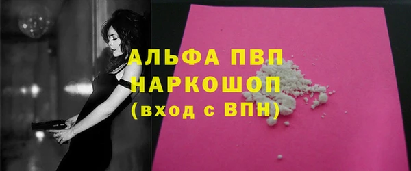 МДМА Бугульма