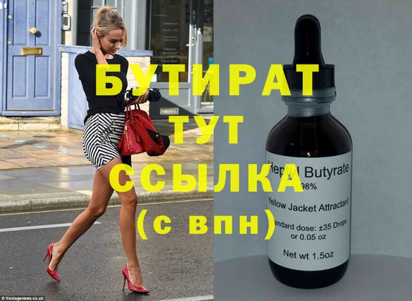 apvp Бородино