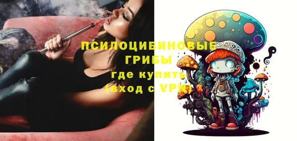 МДМА Бугульма