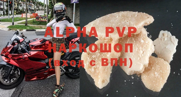 МДМА Бугульма