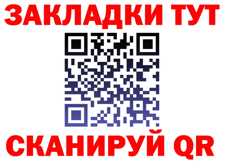 КОКАИН Fish Scale зеркало площадка мега Новосокольники