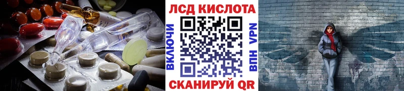 Лсд 25 экстази ecstasy  площадка клад  Новосокольники 