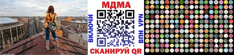 сайты даркнета Telegram  Новосокольники  МДМА кристаллы 
