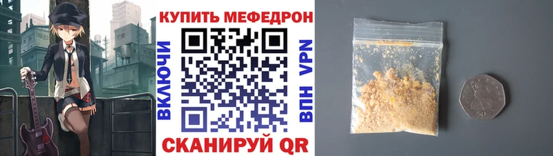 площадка наркотические препараты  Новосокольники  Меф VHQ 