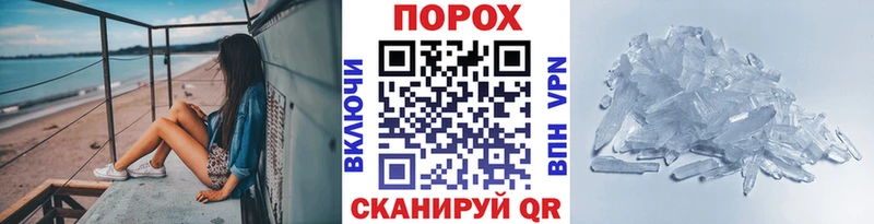 Метамфетамин винт  блэк спрут онион  Новосокольники  купить  цена 
