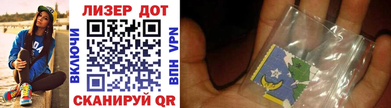 omg как войти Новосокольники Марки N-bome 1,5мг