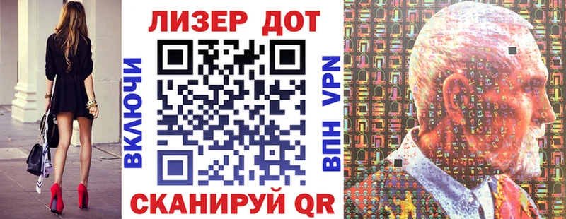 Марки 25I-NBOMe 1500мкг Новосокольники