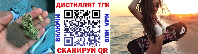 ОМГ ОМГ ссылка  Новосокольники  Дистиллят ТГК THC oil 